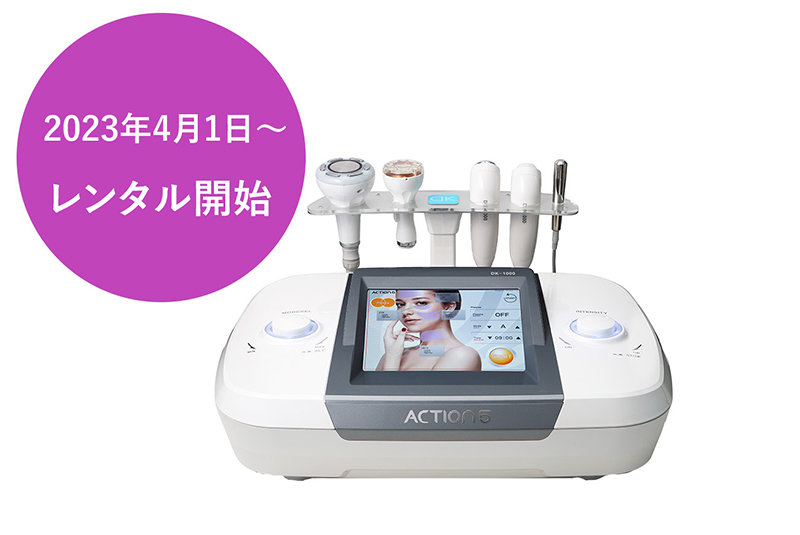 facial＆BODY 複合機